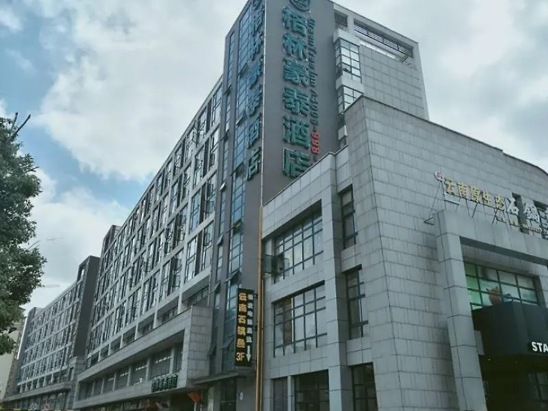 Greentree Inn Jiangsu Suzhou Suzhouleyuan Tianping College Business Hotel