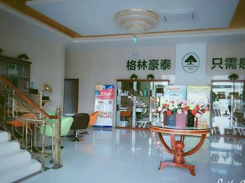 Greentree Inn Jiangsu Suzhou Suzhouleyuan Tianping College Business Hotel