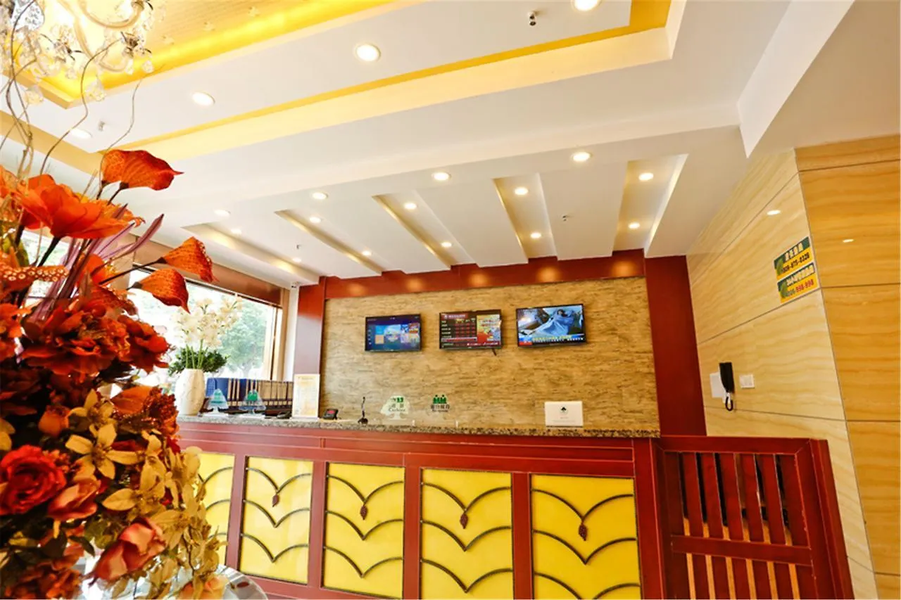 Greentree Inn Jiangsu Suzhou Suzhouleyuan Tianping College Business Hotel Suzhou (Jiangsu)